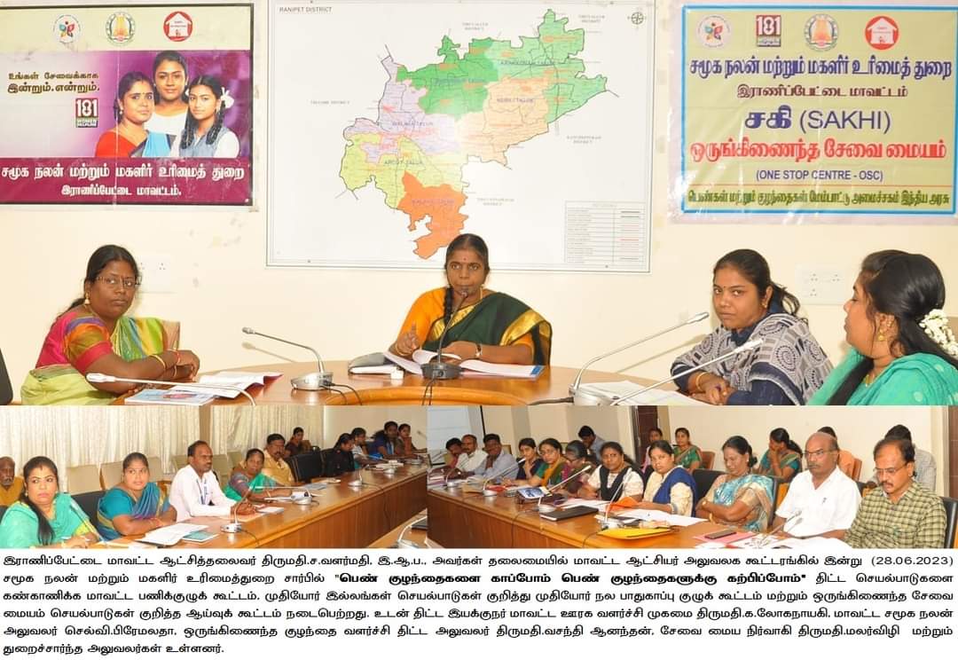 https://1ngo.sgp1.digitaloceanspaces.com/media/thendralmovement/OSC  + BBBP Committe mebers meet.jpeg